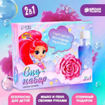 Spa-набор своими руками «Прекрасная принцесса» (Цвет: не задано)