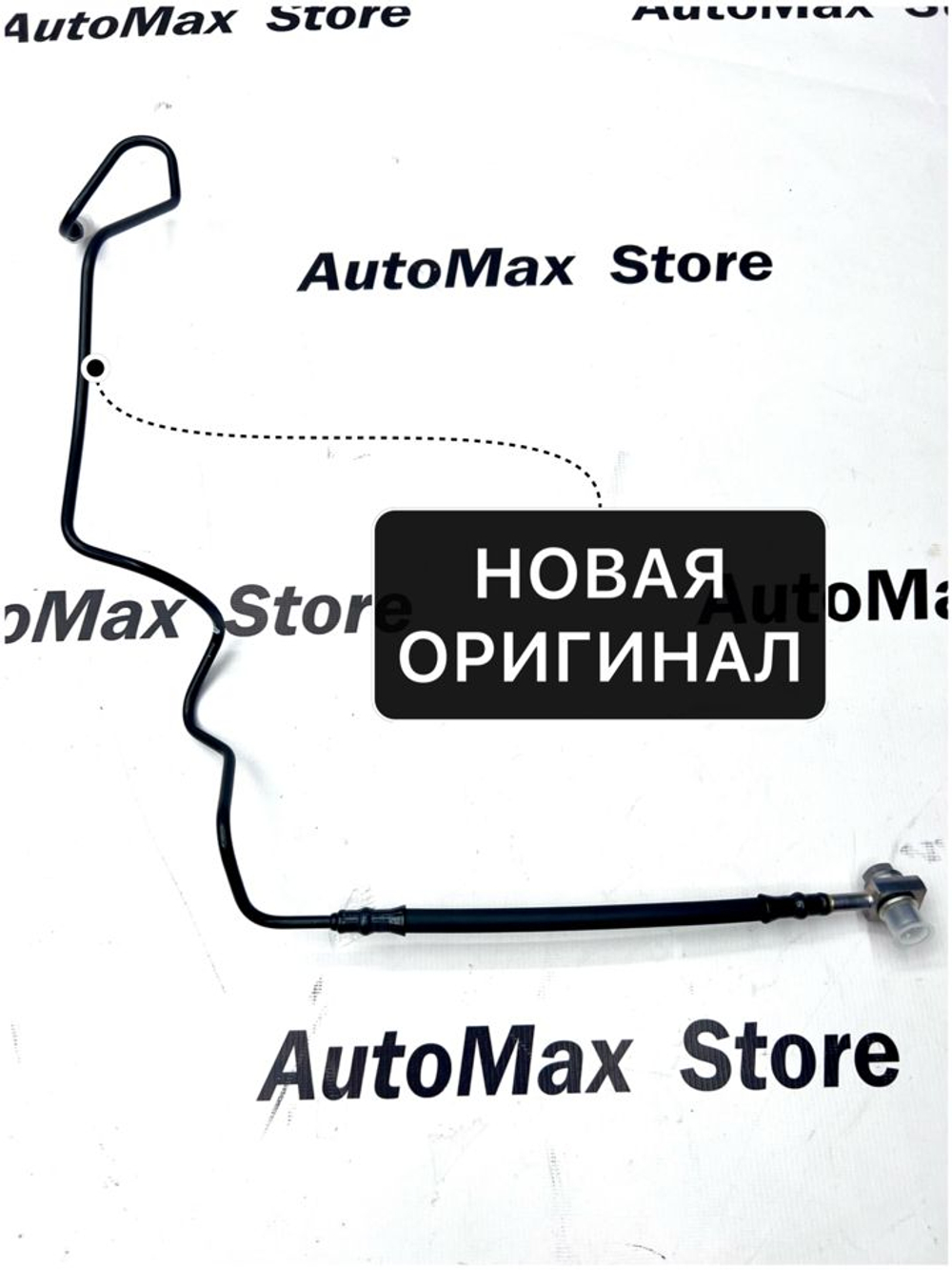 Трубка тормозная задняя правая Фольксваген Поло, Шкода Рапид. 1J0614750. Оригинал.