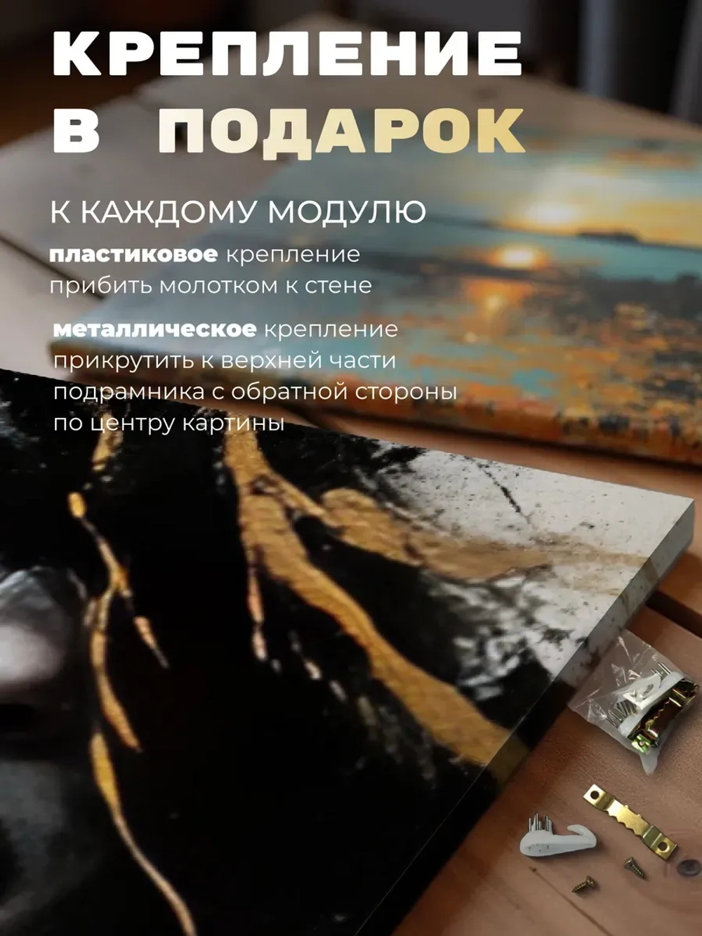 Картина Золотой экстаз интерьерная 30х40см 1шт.