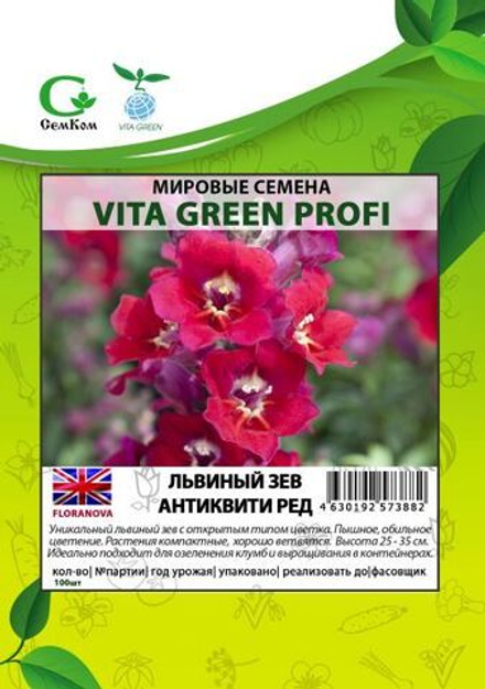 Львиный зев Антиквити Ред (100шт) Витагрин Профи
