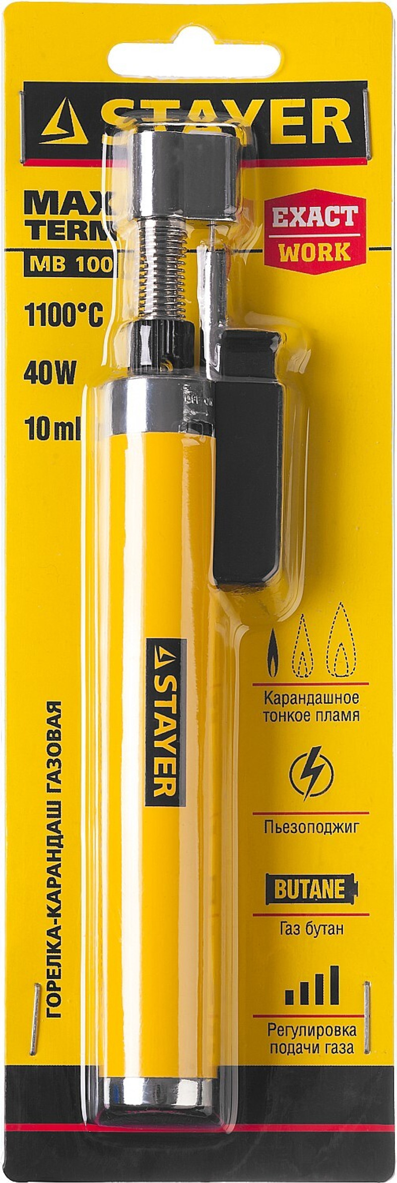 STAYER MaxTerm, MB 100, 1100°С, автономная газовая горелка с пьезоподжигом (55560)
