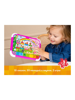 Развивающая игрушка Kids Hits Тач Пэд В мире сказок