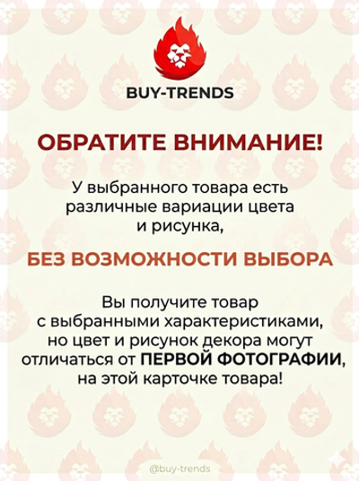 Матрас пляжный 183*69 см Fashion, Intex (59720EU)