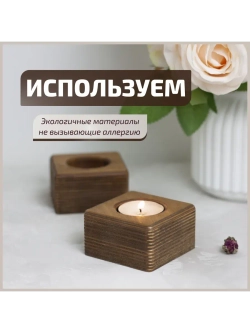 Подсвечник "Квадрат №1"