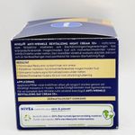 NIVEA Крем ночной против морщин  Anti-Wrinkle + Contouring Night Cream 55+ с маслом авокадо и пантенолом 50 мл (Германия)