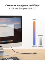 Кабель USB - USB удлинитель USB 3.0, 2m UGREEN 10373