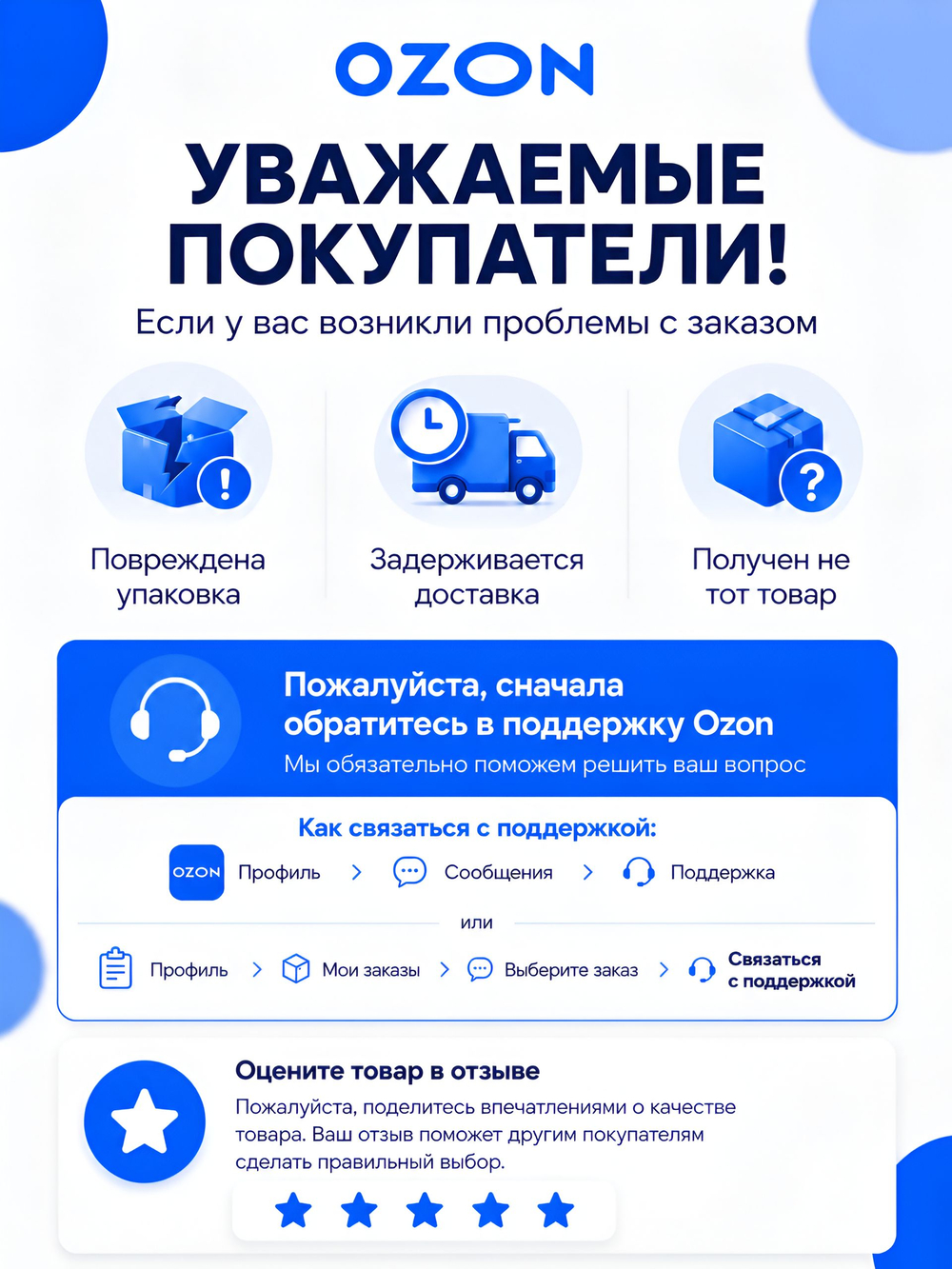 Атомайзеры для духов 5 мл, флаконы для распива и отливантов с распылителем, стеклянные тревел-флаконы, набор 10 шт
