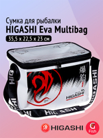 Сумка для рыбалки HIGASHI Eva Multibag 12L