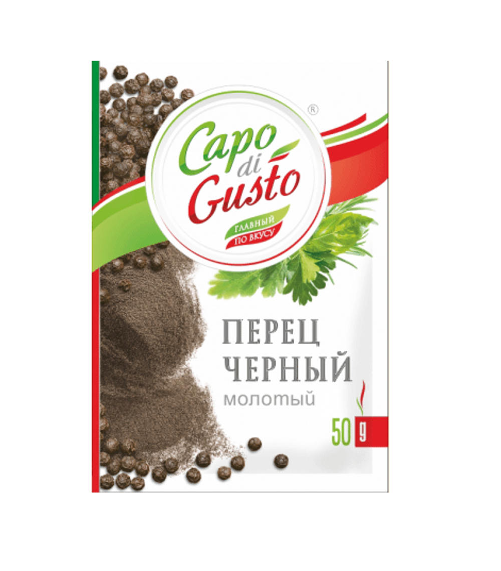 Приправа Capo di Gusto Перец черный молотый 50г