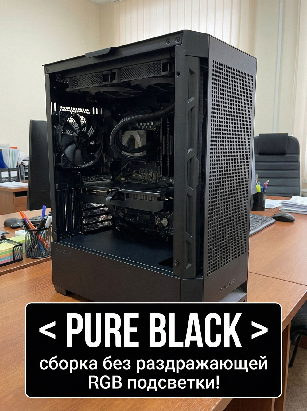 Игровой компьютер FIRESTRIKE PRO Core i7-12700 / RTX5060Ti 16ГБ / 32ГБ DDR5 / SSD 1ТБ