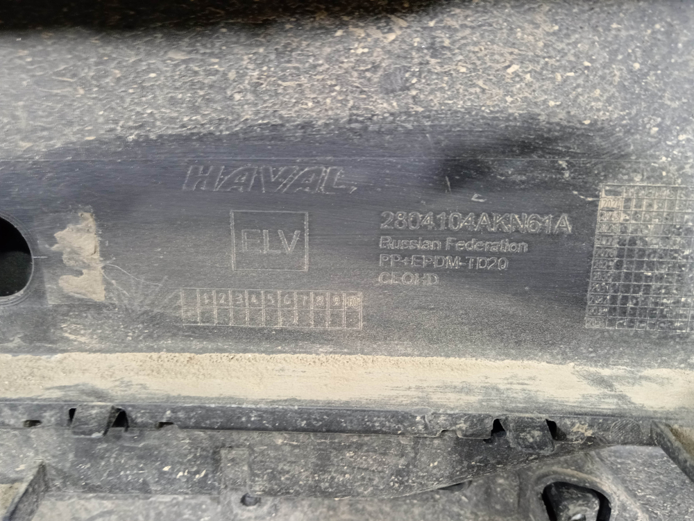 Бампер задний + юбка заднего бампера Haval F7 2 24-нв Б/У Оригинал 2804140AKN02A