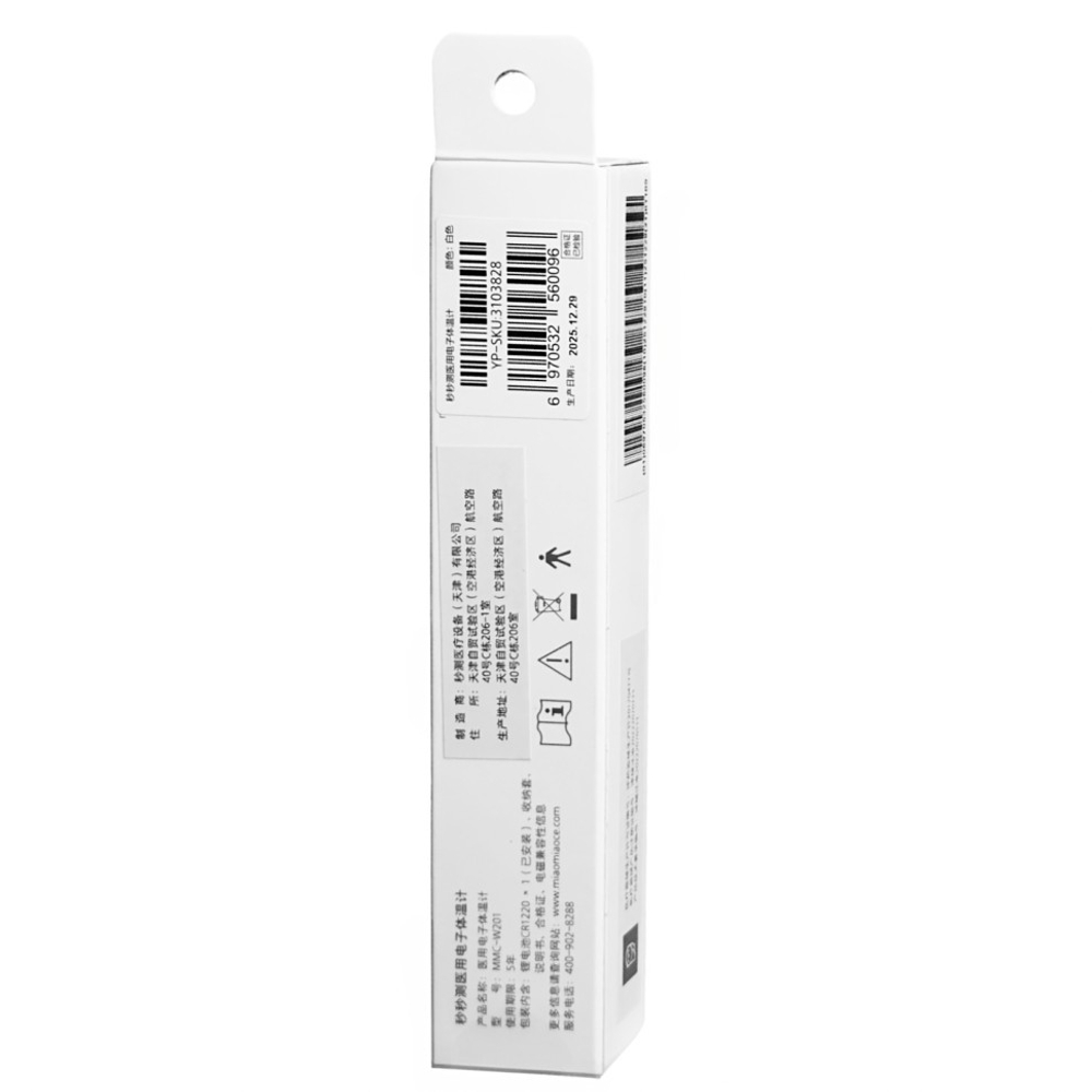 Термометр электронный Miaomaice Measuring Electronic Thermometer белый MMC-W201