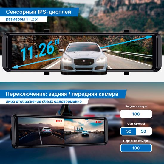 TrendVision aMirror 15 Android UNIVERSE
