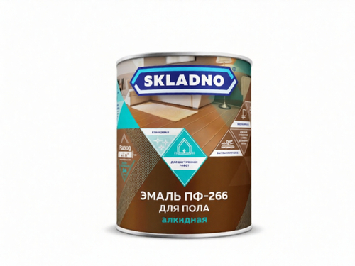 0,8 кг (SKLADNO) Эмаль КРАСНО-коричневая ПФ-266