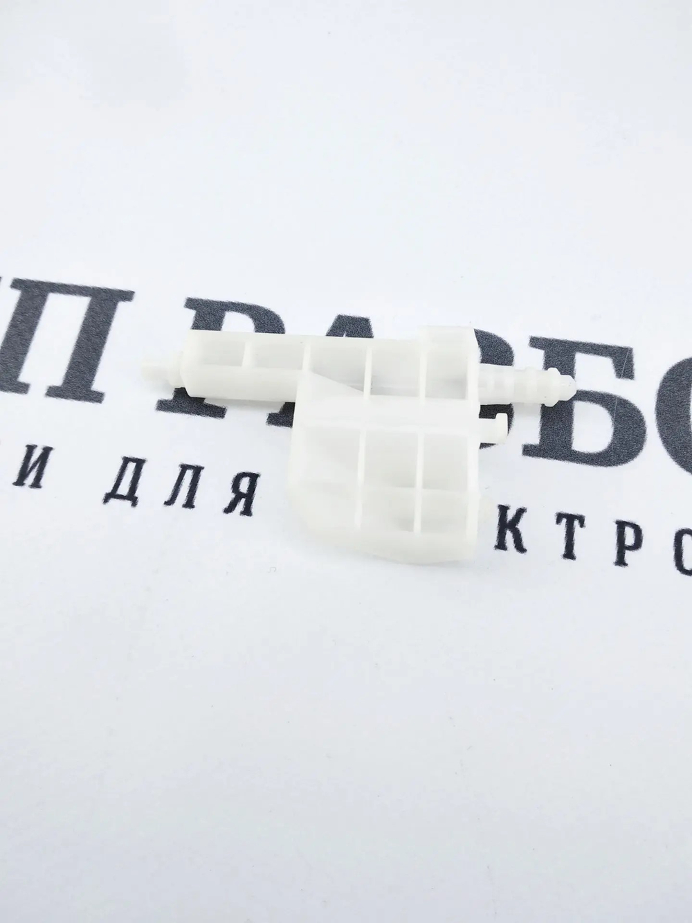 Контакт RC1-4137 | RC1-4137-020 HP 2420, 3005, Canon 3410