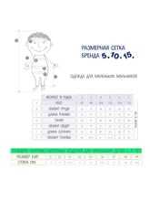 Футболка для мальчиков 5.10.15 1I4415