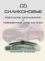 Щетки стеклоочистителя HUOYE Y8 650/400 мм на Hyundai SantaCruz | Hook/J-Hook