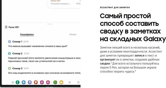 Смартфон Samsung Galaxy Z Fold6 12/512 ГБ, nano SIM + eSIM, чёрный