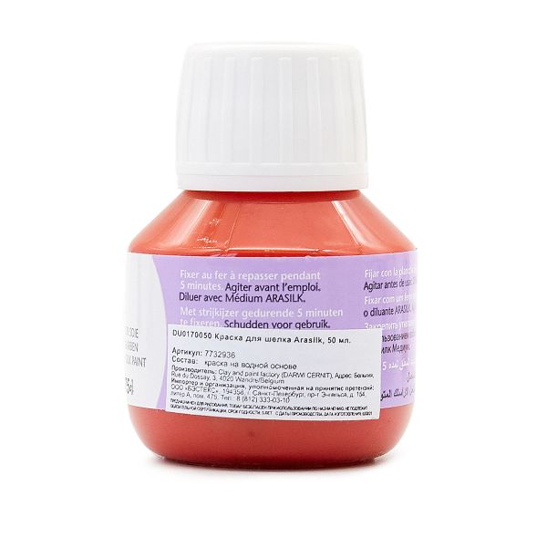 Краска для шелка H Dupont Arasilk, 50мл, 754 коралловый