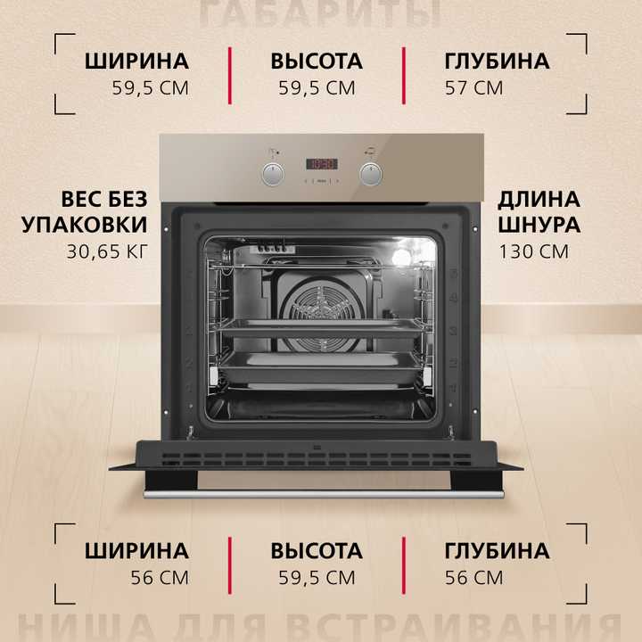 Духовой шкаф Hansa BOEB68433