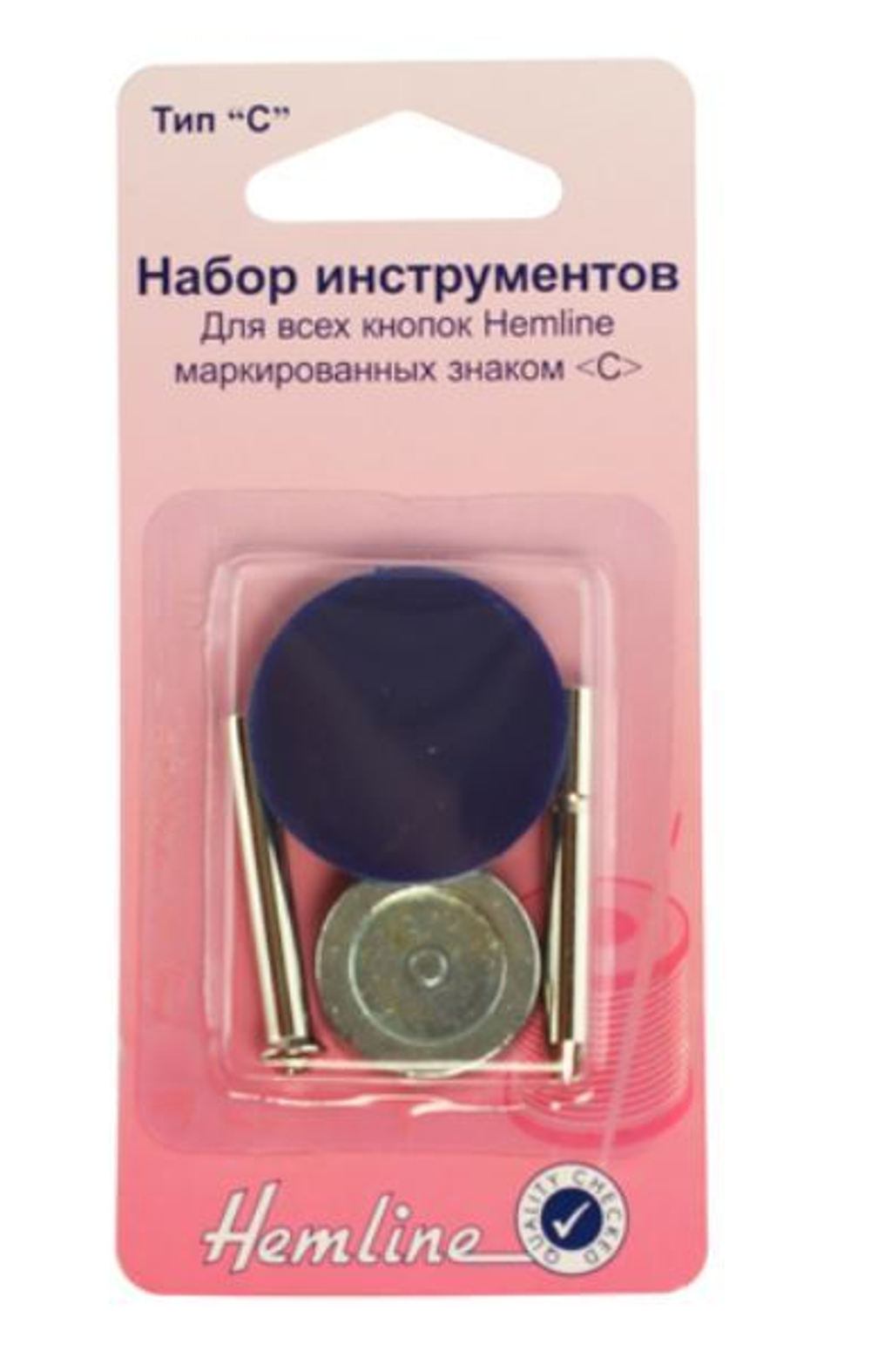 Набор инструментов для установки кнопок тип "C" (10702070/150223/3070890/1_Тайвань)