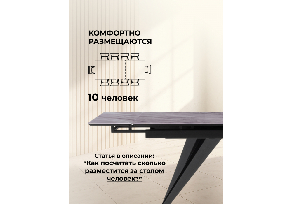 Стол стеклянный Woodville Дарвин 140(200)х80 серый мрамор, черный, ножки черные