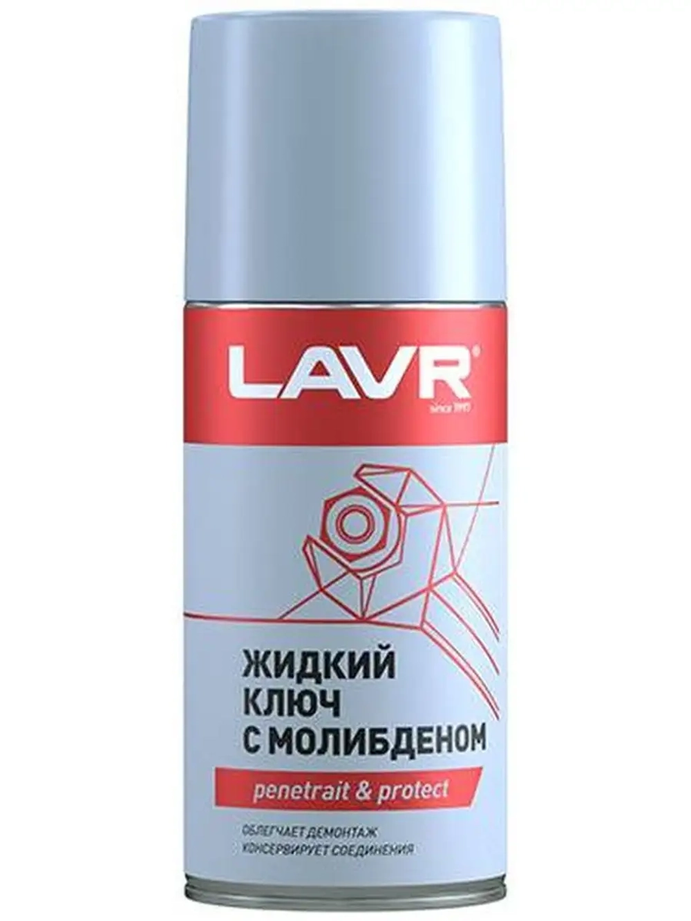 Жидкий ключ LAVR с молибденом 210мл