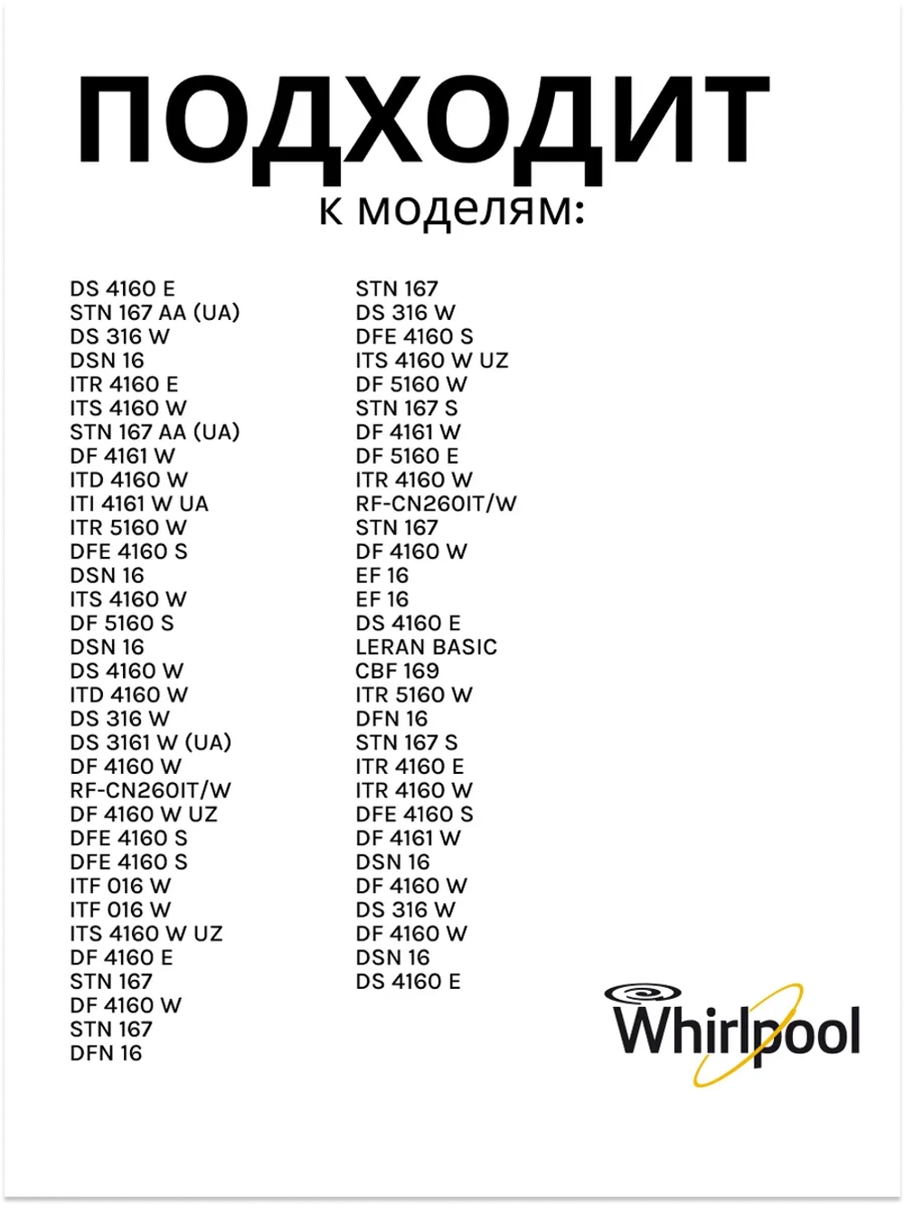 Уплотнительная резина двери холодильной камеры (магнитный уплотнитель верхнего отделения, размер 829x571 мм) холодильника Hotpoint-Ariston / Indesit (C00525725, замена: 482000095133) C00525725