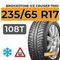 Bridgestone Ice Cruiser 7000 235/65 R17 108T XL шип.