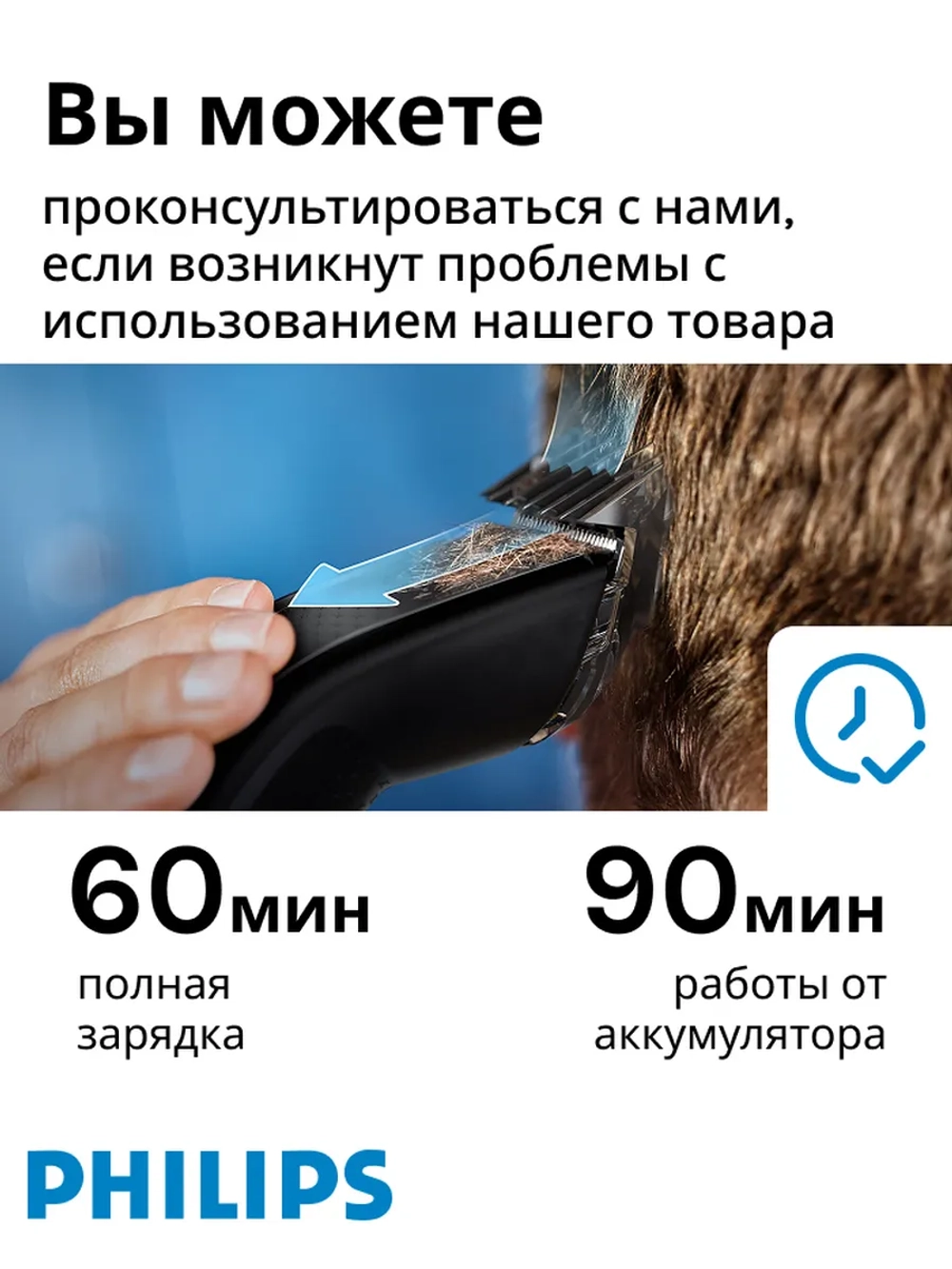 Машинка для стрижки волос HC5632/15