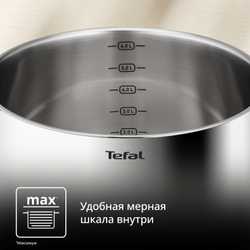 Кастрюля Tefal Confidence G7644474, 20 см, 3.1 л