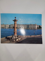 Открытка "Ленинград/Ростральная колонна"