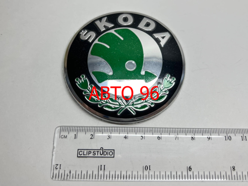 Логотип (шильдик, надпись, эмблема) "Skoda" 7.5см Оптом