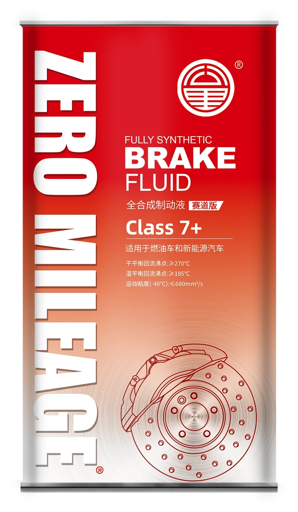 Тормозная жидкость Zero Mileage Brake Fluid Class 7+