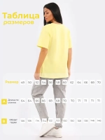 Футболка хлопок большие размеры