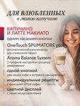 Кофемашина Nivona CafeRomatica NICR 790