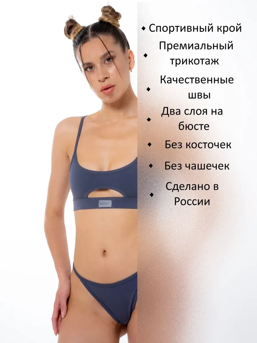 Топ спортивный без чашечек базовый