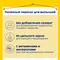 Печенье детское Bebivita Пшеничное 80г с 6мес
