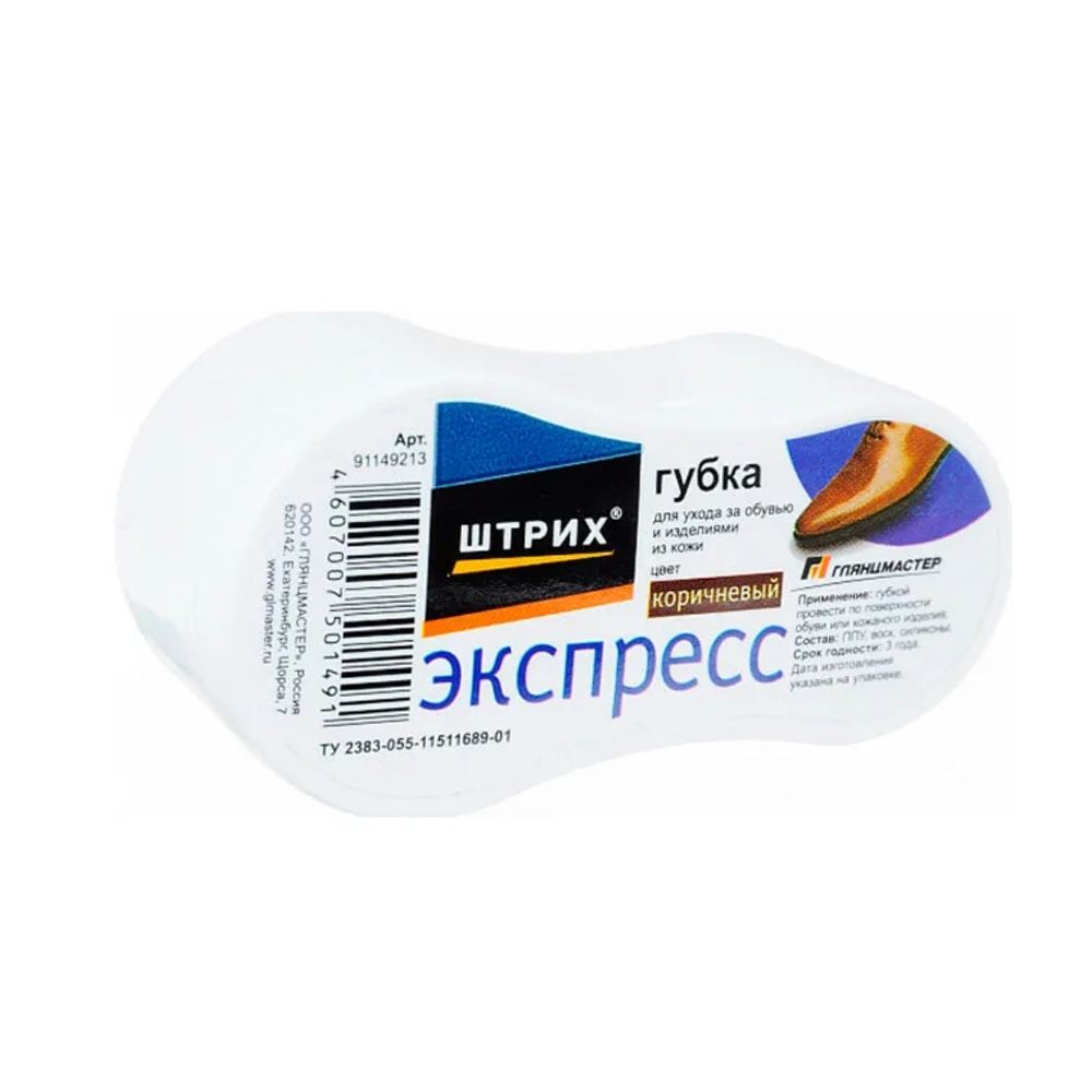 ШТРИХ Губка д/обуви "Экспресс" (коричневая)