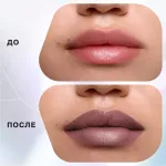 Помада для губ Influence Beauty Mattrix Жидкая матовая - 03