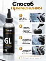 Detail Полироль стекла GL «Glass Clean», 0,25л
