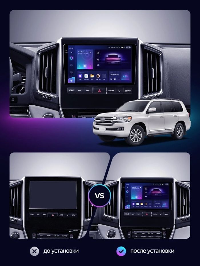 Магнитола для Toyota Land Cruiser 200 2015-2021 (с JBL и 360, рамка тип 1) - Teyes CC4 монитор 9.2" 2K QLED на Android 14, Быстрейшая, Snapdragon 680, DSP, CarPlay, 4G SIM-слот