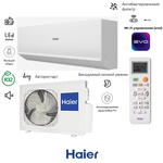 Haier AS50HQJ2HRA-W /1U50HQJ2FRA