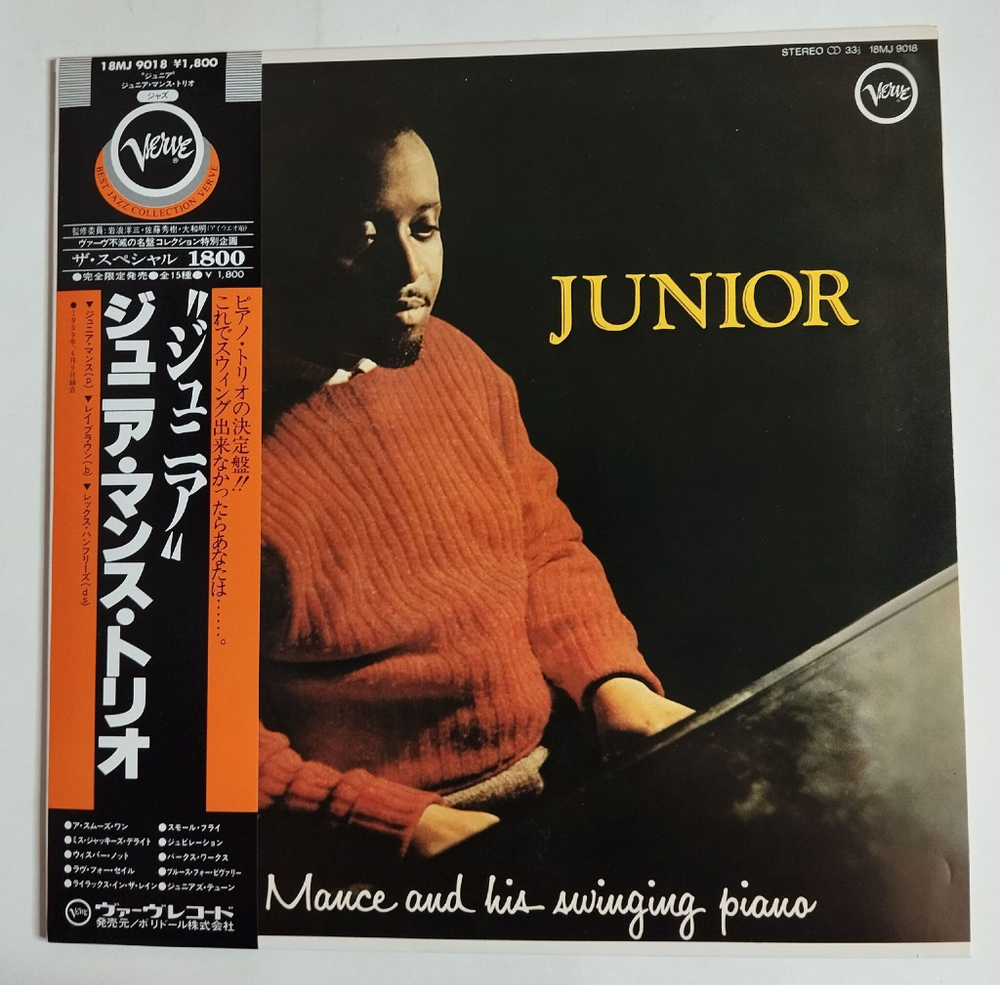 Винтажная виниловая пластинка LP Junior Mance (Japan 1981) (Obi)
