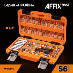 AFFIX (AF01056C) Набор инструментов универсальный, 56 предметов