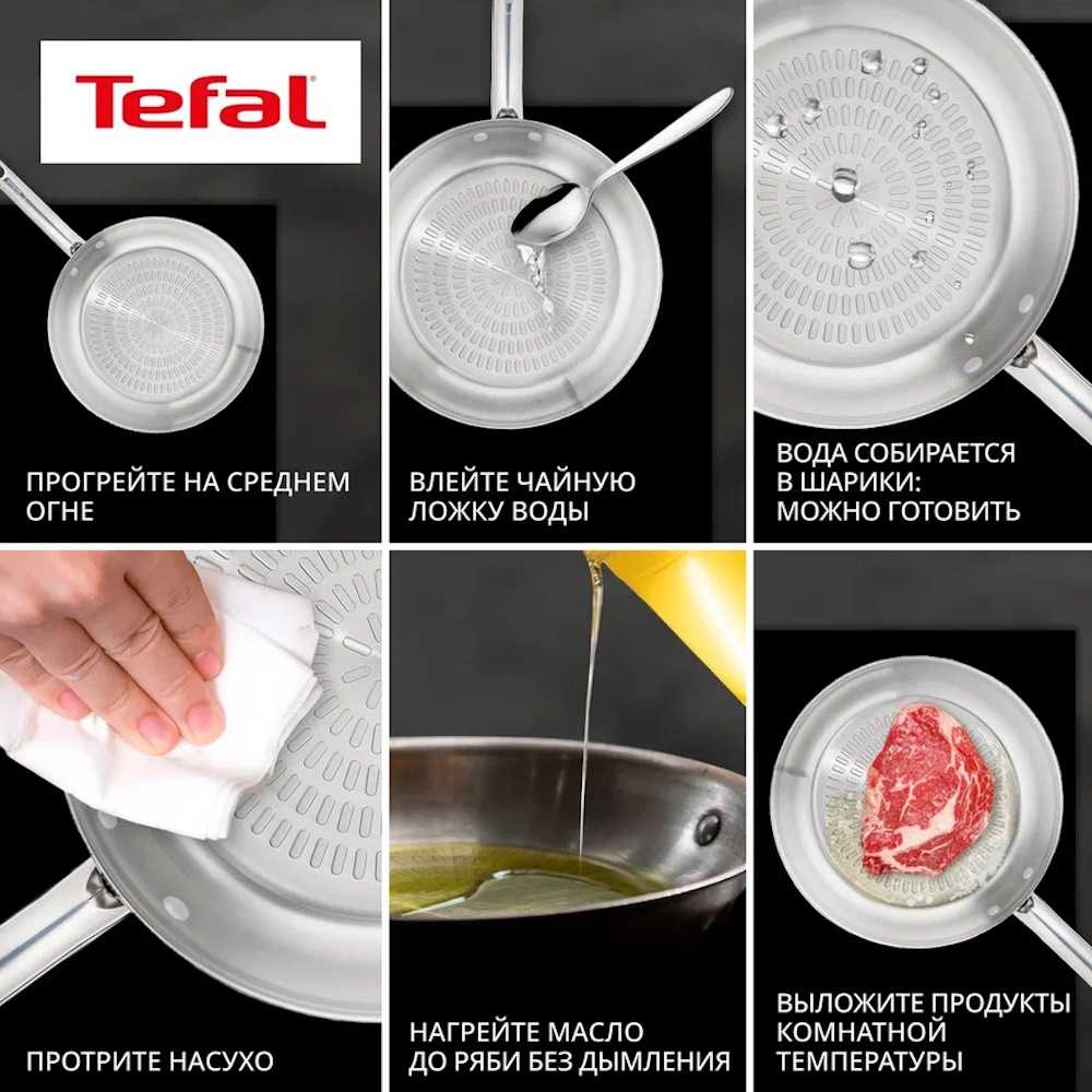Индукционная сковорода Tefal Intuition 24 см B8590435
