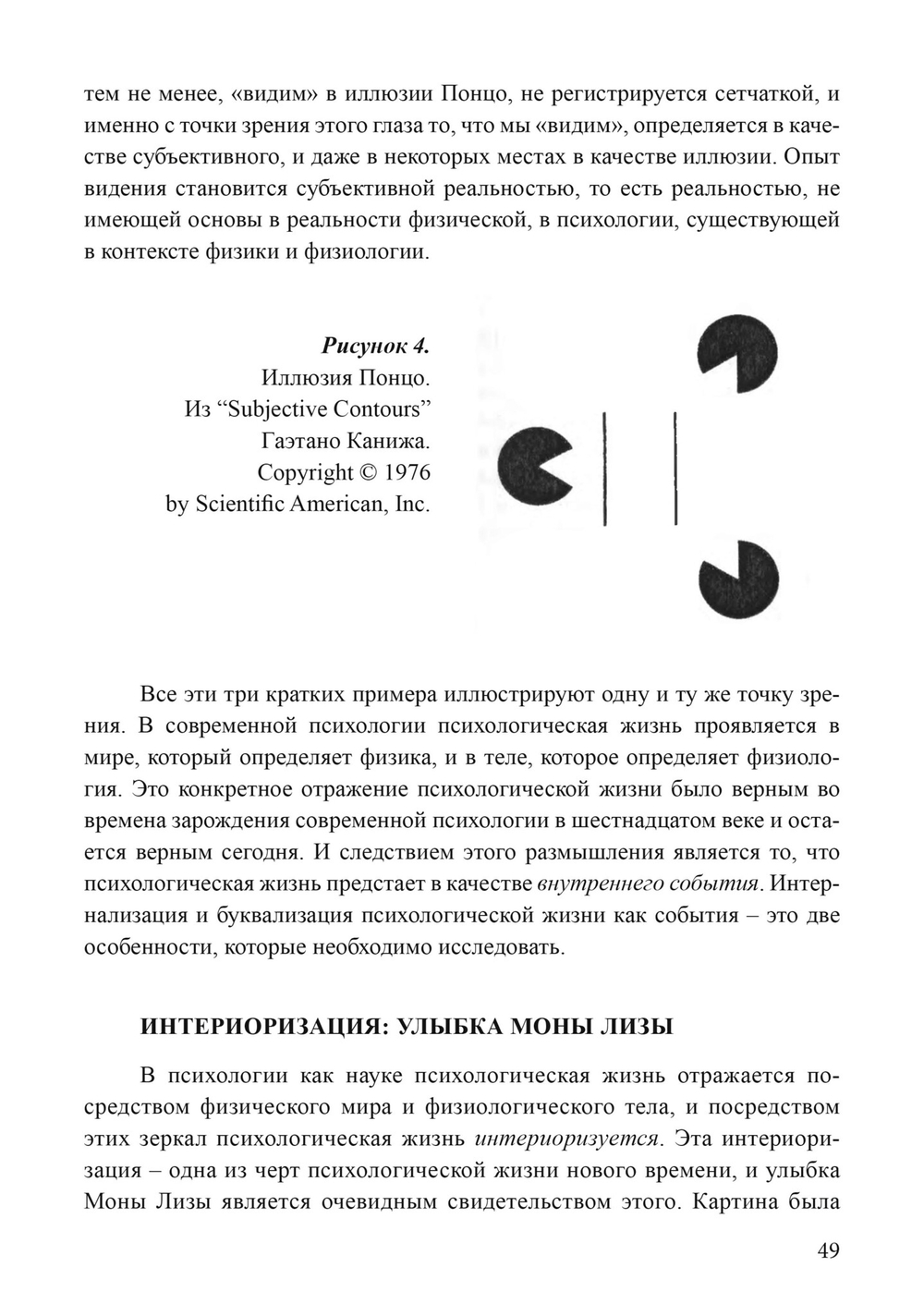 Зеркало и Метафора