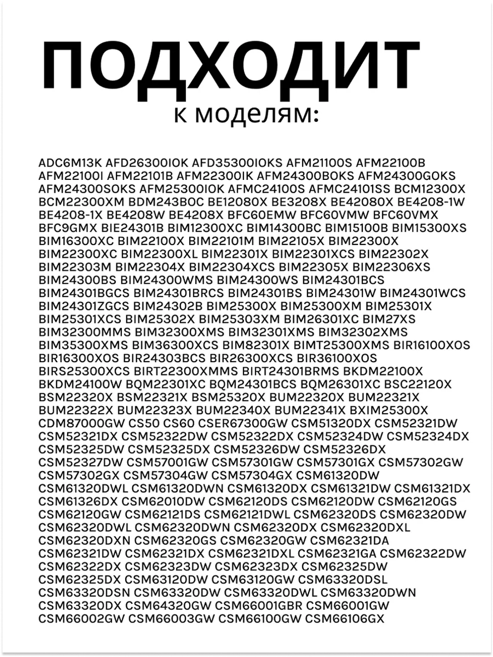 Переключатель режимов для духового шкафа 263100032 Beko