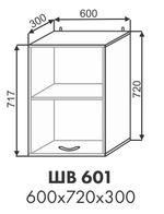 ШВ 601 Стелла Эбони