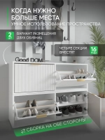 Белая тумба для обуви в прихожую с сиденьем ТМБ-104-МДФ-1